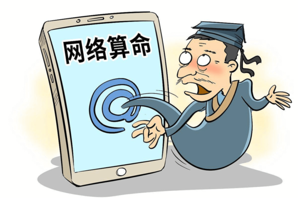 他们甘愿深受其害的原因是什么？